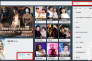 影视大全在线观看网页：你的私人影院，触手可及