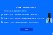 全球高清视频免费观看,高清内容获取新途径-观看指南