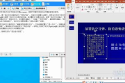 计算机一级MS模拟软件使用指南与备考策略解析