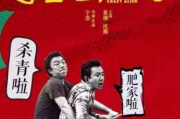 更快最新电影网，高清电影下载与在线观看的优质选择