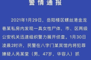 中国官方唯一承认的灵异事件：你所不知道的真相