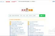 不离不弃电视剧免费观看全攻略-版权合规观影指南