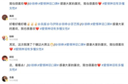 爱情电影网排行,观影指南-热门电影选择解析