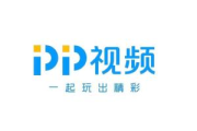PP影视,高清流畅观影体验-在线视频平台解析
