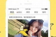 大香蕉电影网，高清电影在线观看新体验-平台特色解析