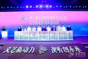 《睡美人》：经典童话的免费观看新途径，你准备好了吗？
