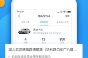 唐人街探案1免费播放资源搜索指南