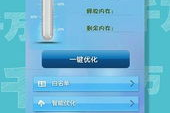 电脑必备软件，提升效率与安全性-全面解析与应用指南