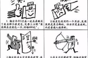 爱情公寓第五季免费观看完整版-合法途径与观看指南