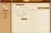 周易起名软件，古老智慧的现代应用-操作解析与优势分析