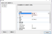 WinRAR解压软件使用指南-安装与操作详解
