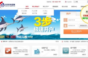 太平洋软件下载官方网站,资源丰富与安全性兼备-使用指南