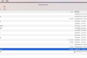 MacBook卸载软件完全指南-轻松管理应用程序