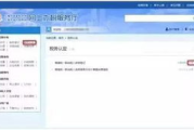 大地资源网中文在线观看：影视爱好者的一站式观影平台