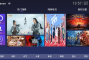 永久免VIP会员影视软件：真的存在吗？