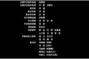影视后期工作从素材到成片的蜕变之旅