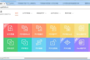 无需下载游戏软件，轻松畅玩各类游戏-实时在线游戏解决方案