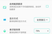 外服游戏翻译软件手机应用解决方案解析