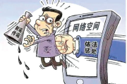 【深度解析】好男人官网：揭秘网络谣言背后的真相