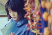 三浦惠理子爱情电影，浪漫与感动的交织-爱情电影网深度解析