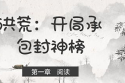 玉米地里的坤吟声, 揭秘25章的奇幻旅程-探秘自然之谜