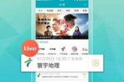 专门看港剧的app, 为您带来纯正港味体验-最佳选择指南