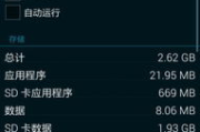手机单机游戏修改工具,安全使用指南-功能与风险分析