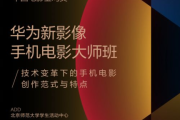 快速电影网，提供极速观影体验-平台使用指南