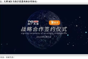 奇优影视,数字观影新选择-平台优势解析