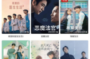 台剧豆角电影网,高清台剧观看首选-平台特色解析