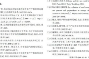 手机游戏打鱼换钱攻略，捕鱼游戏换钱技巧解析