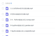 【观影指南】如何在哔哩哔哩免费观看三年大片？