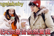 爱情电影网aqdy桃谷绘里香-浪漫电影与明星魅力解析