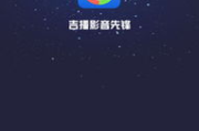云播影音先锋电影网站,高清电影观看新选择-观影体验优化解析