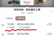 影视大全纯净版在线：你的私人影院，随时畅享高清盛宴