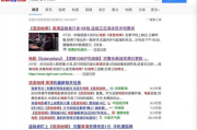 合法电影网站选择指南-高质量观影体验-安全观影策略