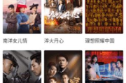 2025年，暖暖影院免费完整版观影攻略：告别付费观影，享受电影盛宴！