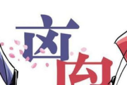 8090影院电视剧免费观看,享受高清流畅体验-观看指南解析