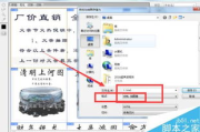 切片软件功能解析与选择指南-优化设计流程