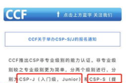 韩国vs葡萄牙，激情碰撞-视频直播在线观看指南