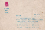 《万欲妙体》无删减版：原著深度解析与艺术价值探究