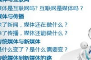 影视频道直播：传统媒体如何在数字时代焕发新生？
