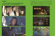 007影视网站：影迷的终极天堂还是版权隐患？