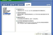 微软免费杀毒软件,Windows Defender使用指南-功能与优化策略解析
