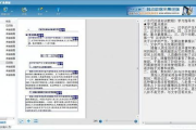汉王OCR文字识别软件官方下载及使用优势解析