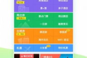 美团抢单软件,提升骑手工作效率-实用技巧与选择指南