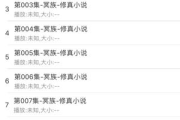 探究国产精品小说产区：m553小说的创作与影响力
