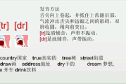 英语发音软件选择与使用技巧-提升发音准确性的有效途径