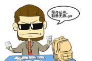 揭秘2025年老地方高清视频在线观看的秘密：安全与便捷并存