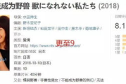 窝窝电影网无法观看的原因及解决方法-在线观影新选择